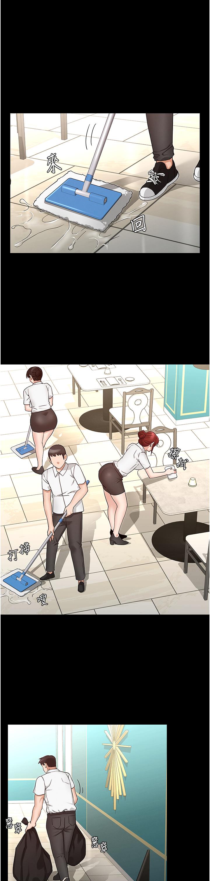 13P - 教师体罚