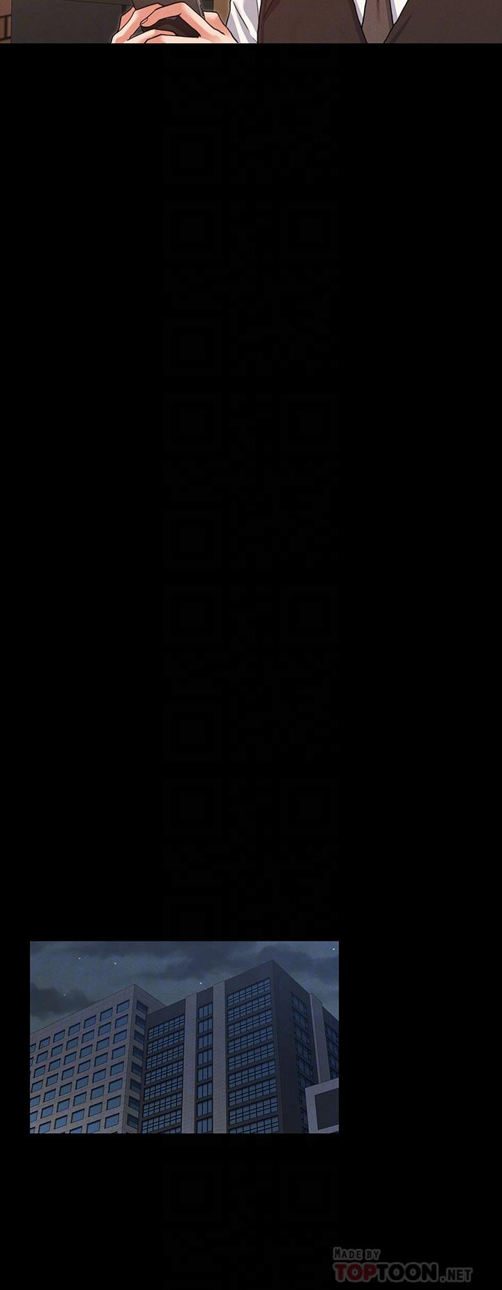 16P - 教师体罚