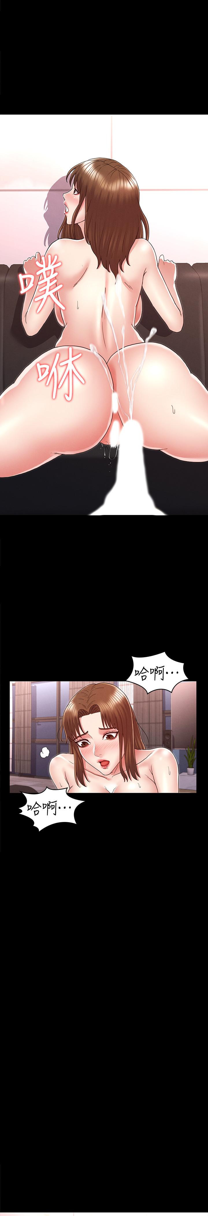 22P - 教师体罚