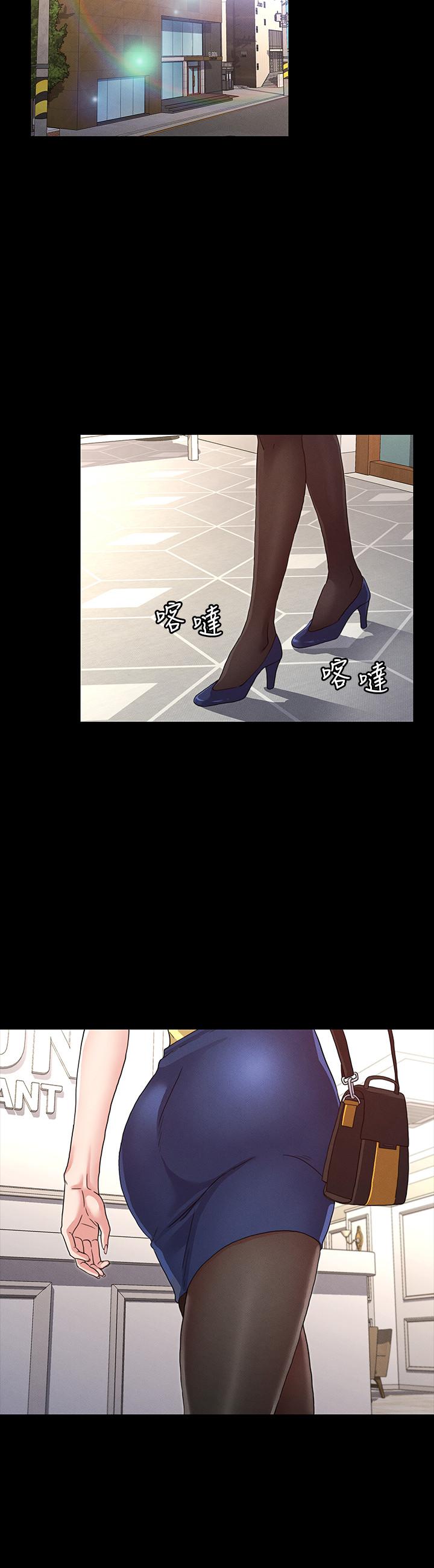 26P - 教师体罚