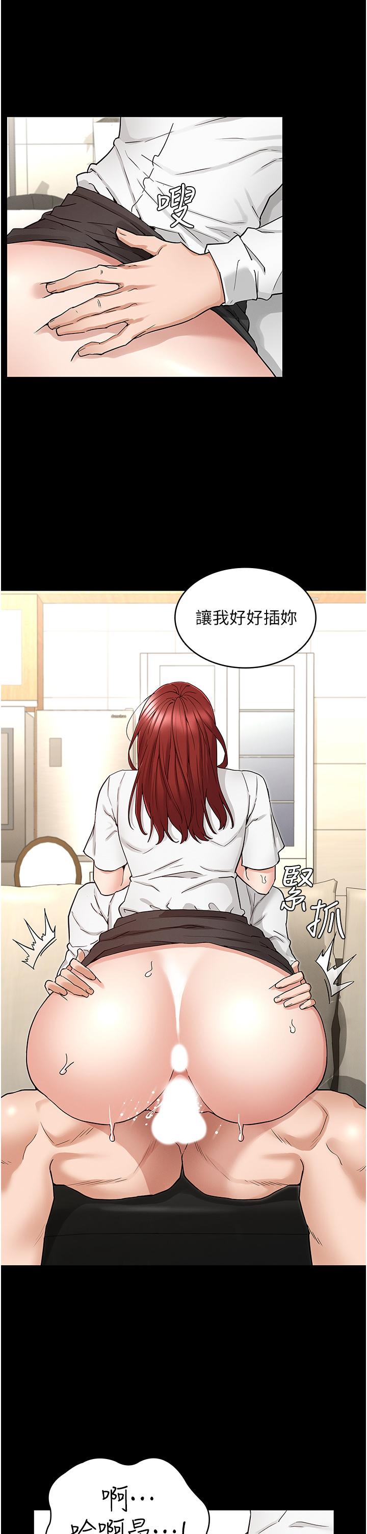 7P - 教师体罚