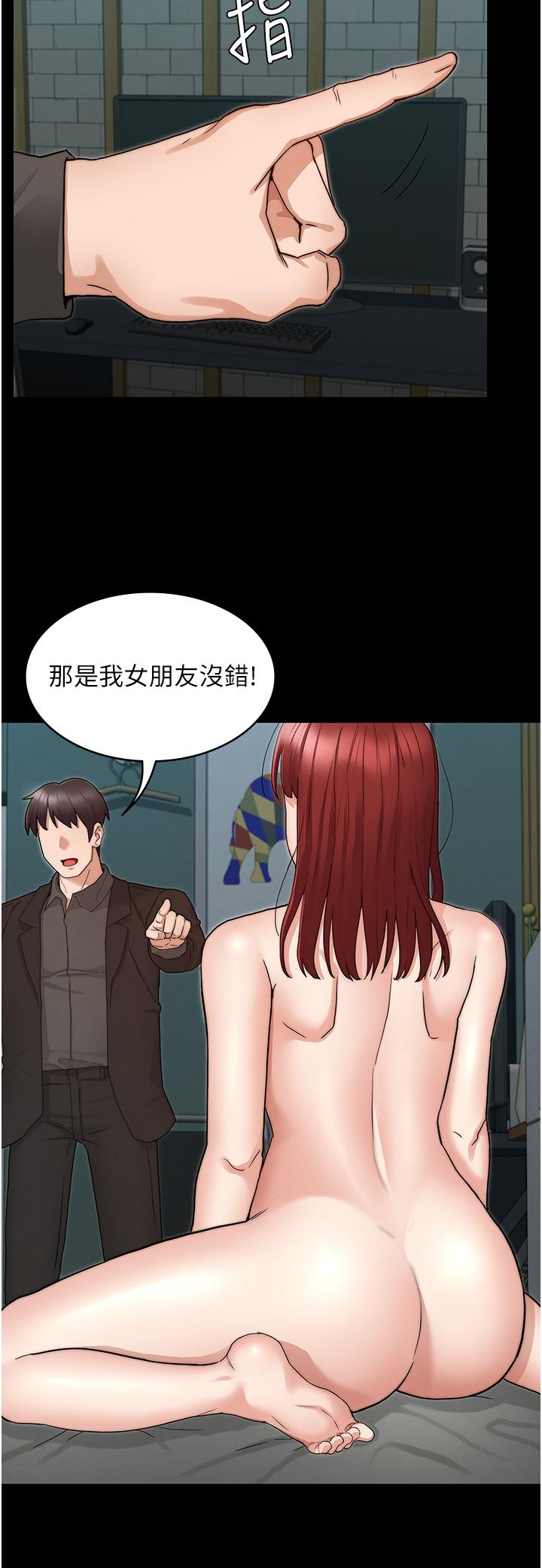 20P - 教师体罚