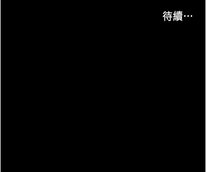 33P - 教师体罚