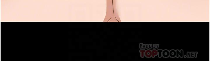 12P - 教师体罚
