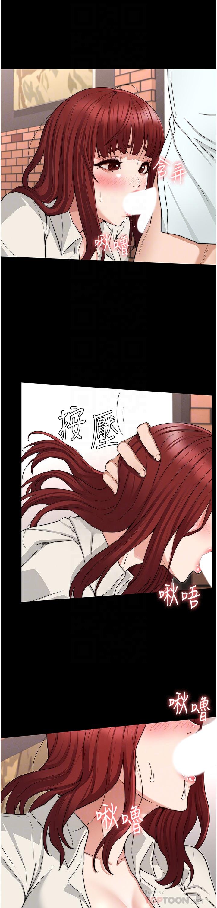 14P - 教师体罚