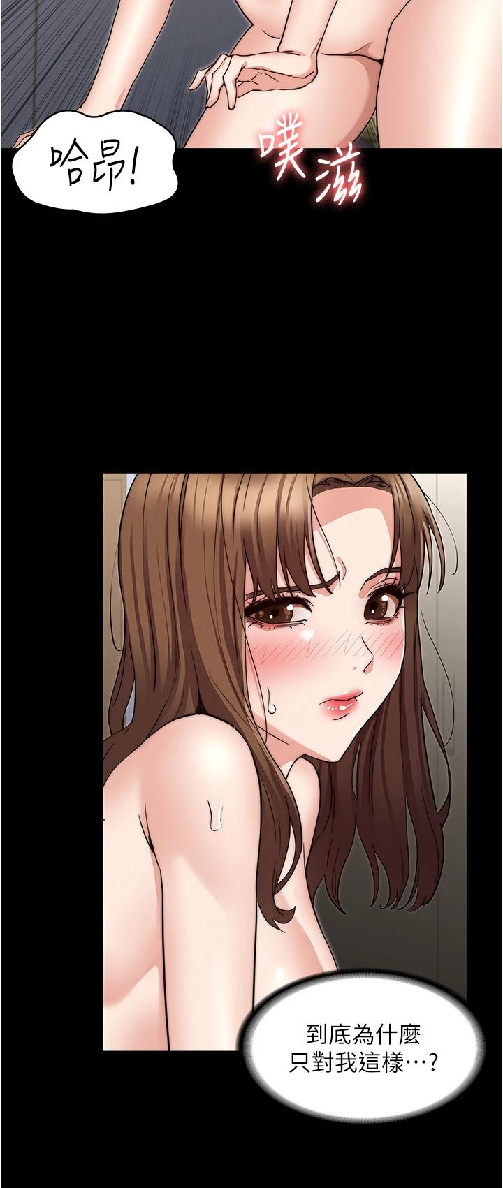 15P - 教师体罚