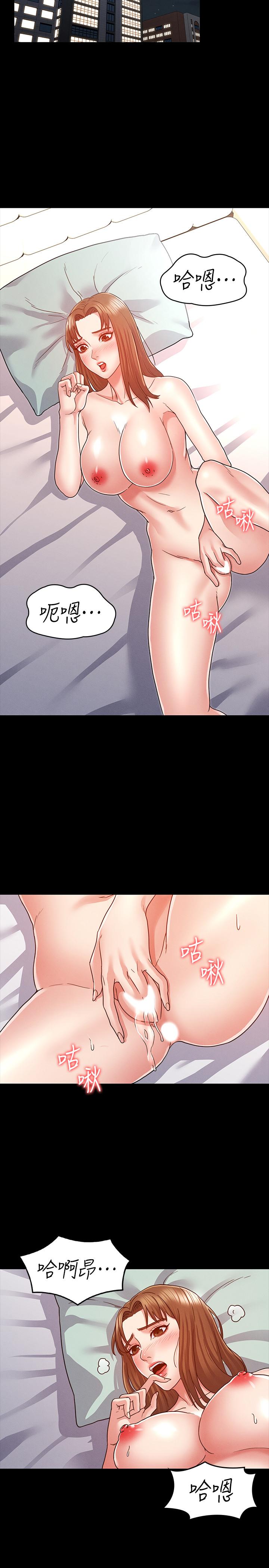 24P - 教师体罚