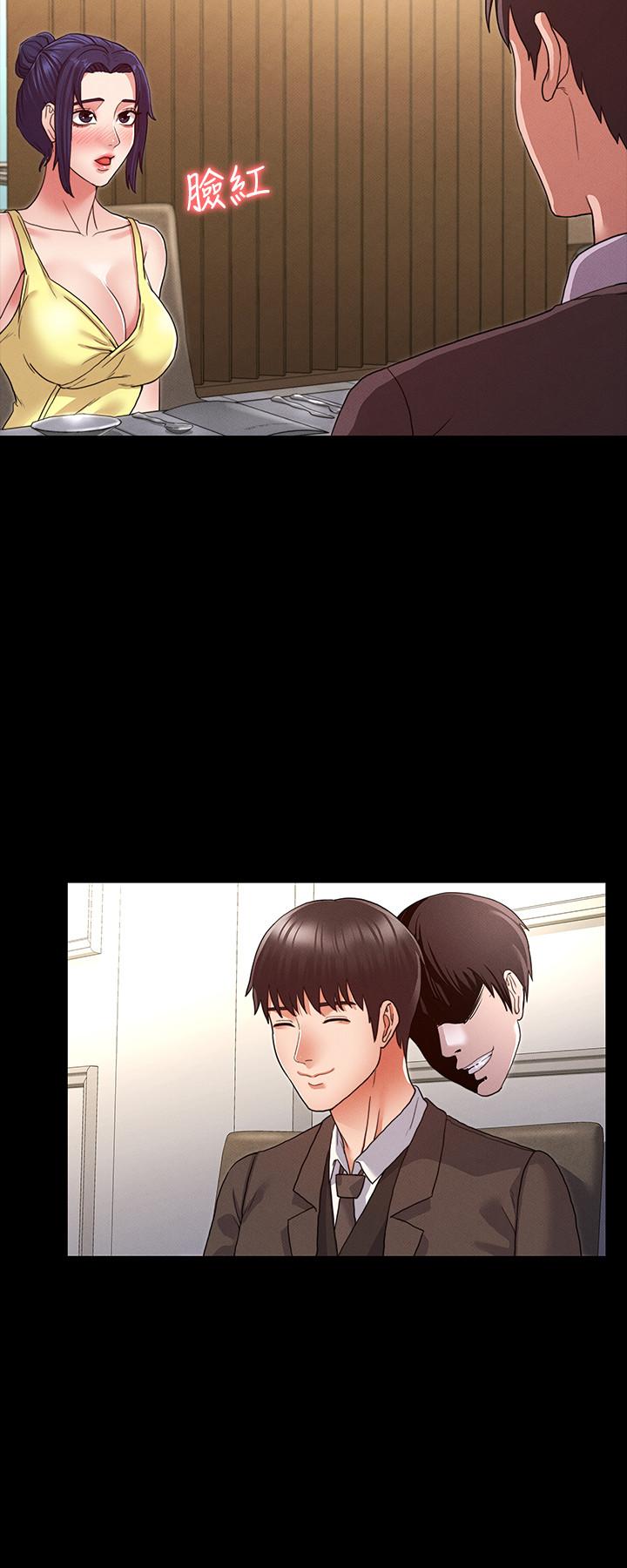 3P - 教师体罚
