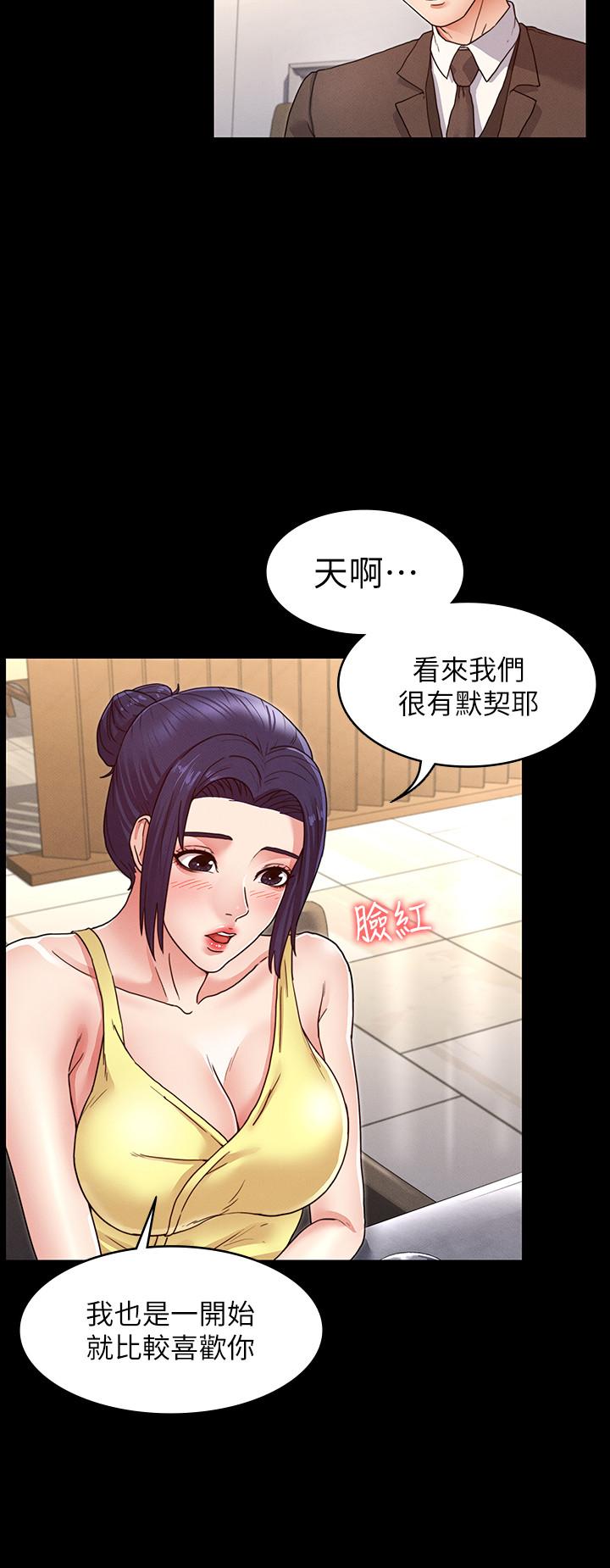 7P - 教师体罚