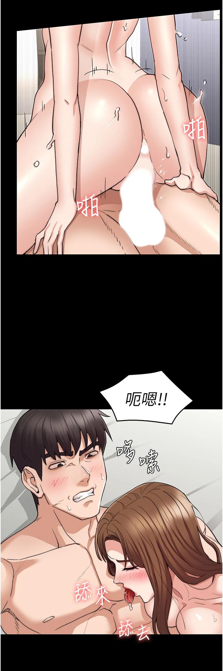 11P - 教师体罚