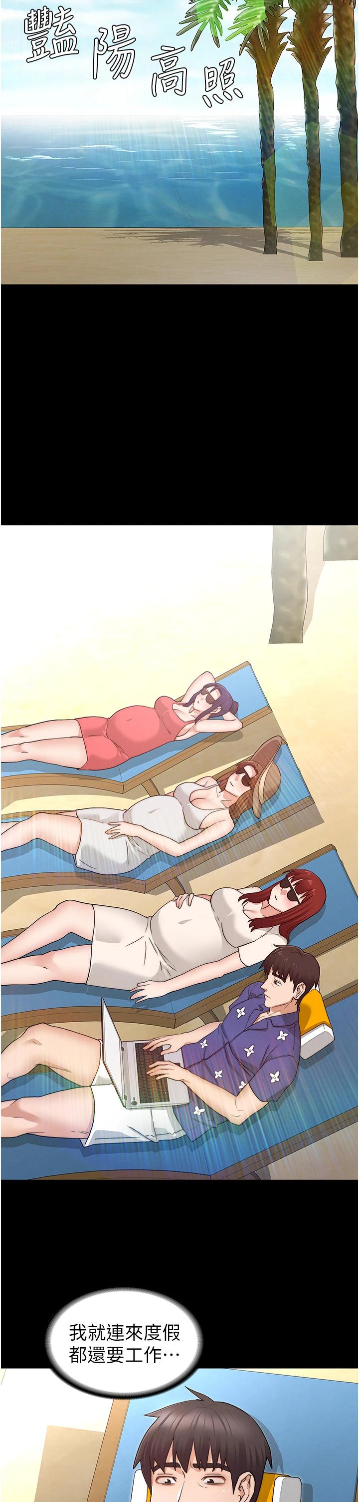 39P - 教师体罚