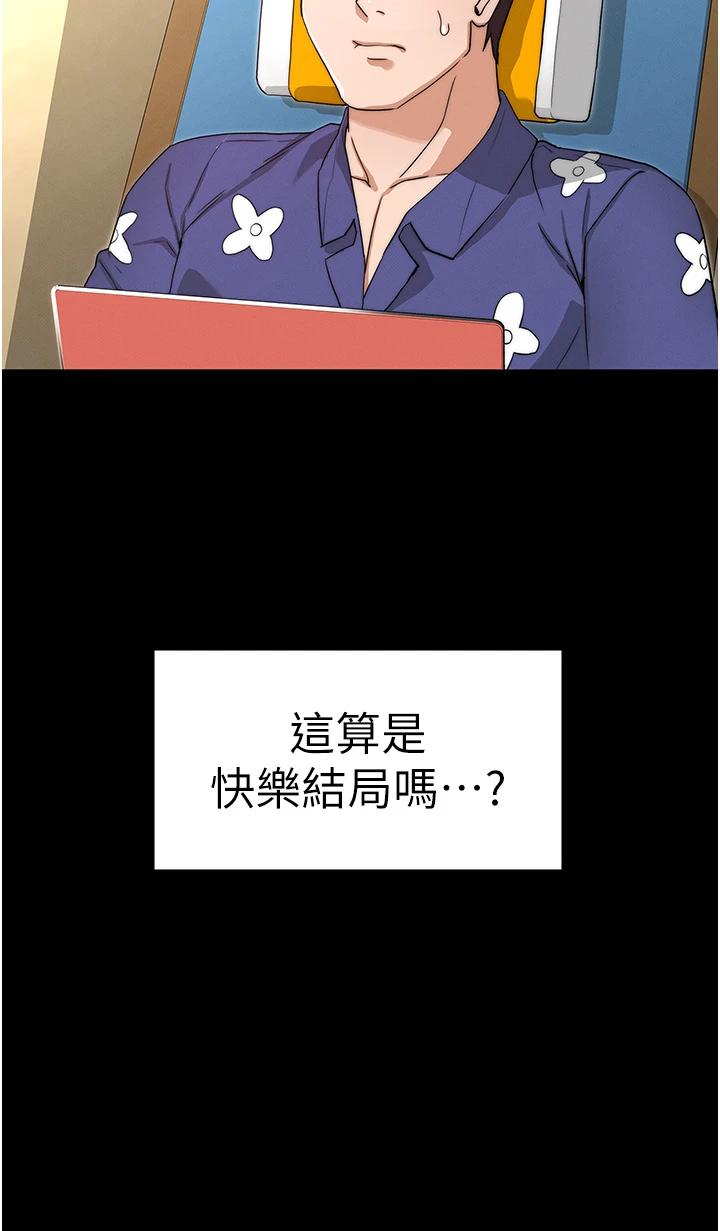 40P - 教师体罚