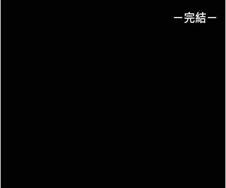 41P - 教师体罚