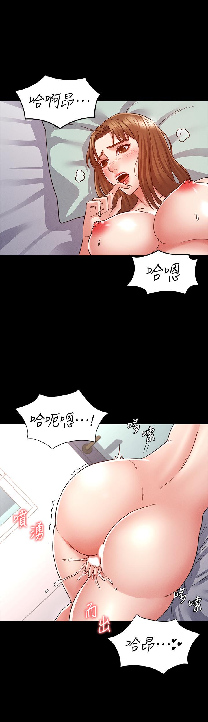 2P - 教师体罚