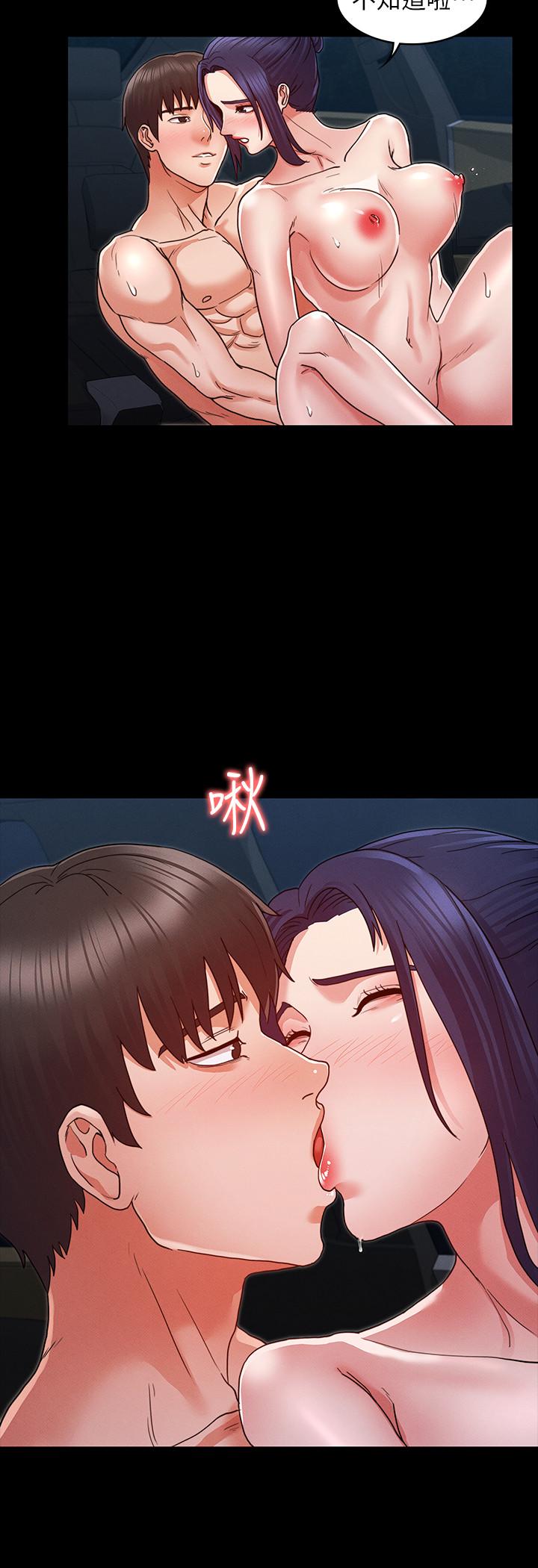 7P - 教师体罚