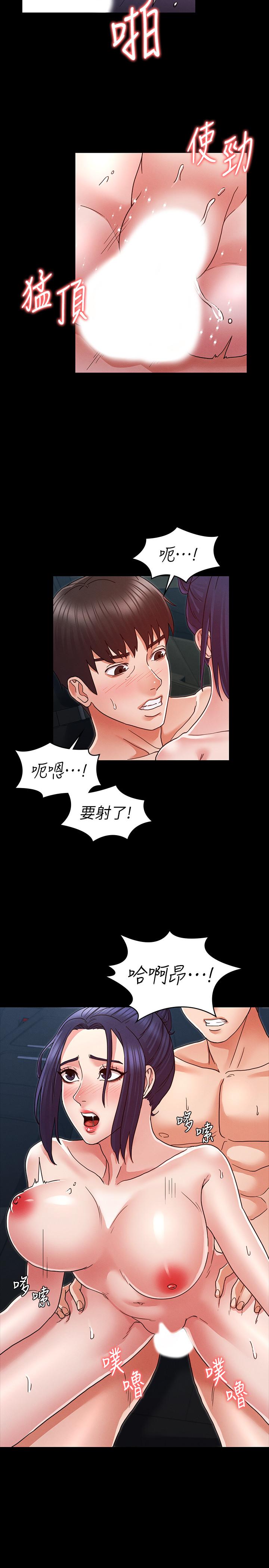 9P - 教师体罚
