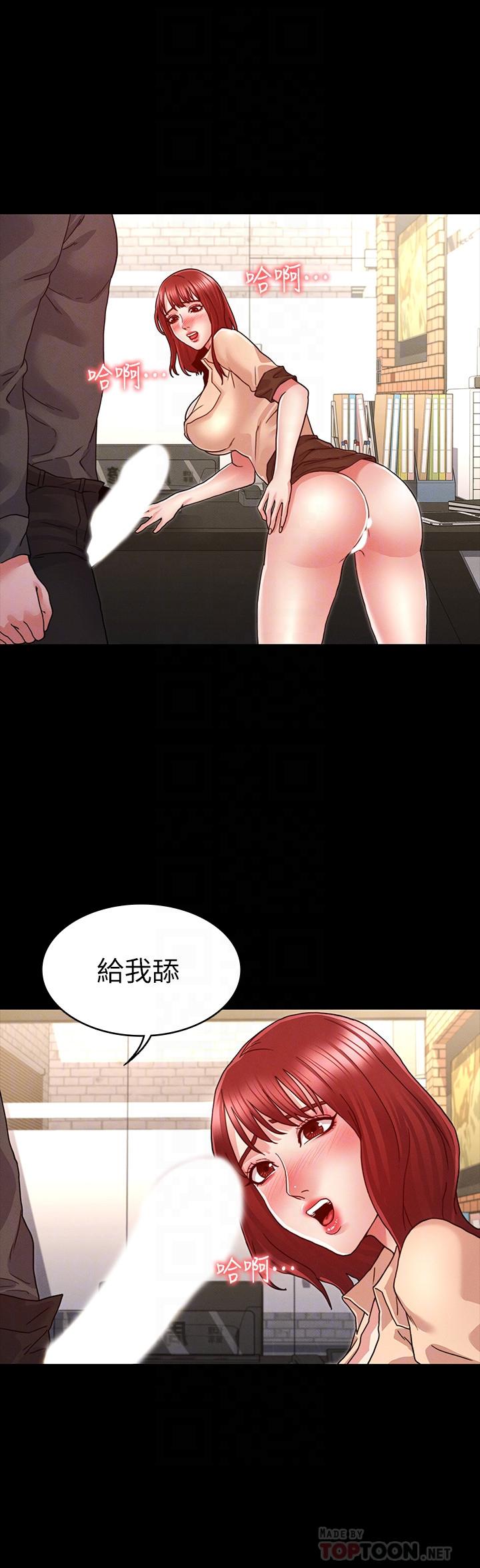 10P - 教师体罚
