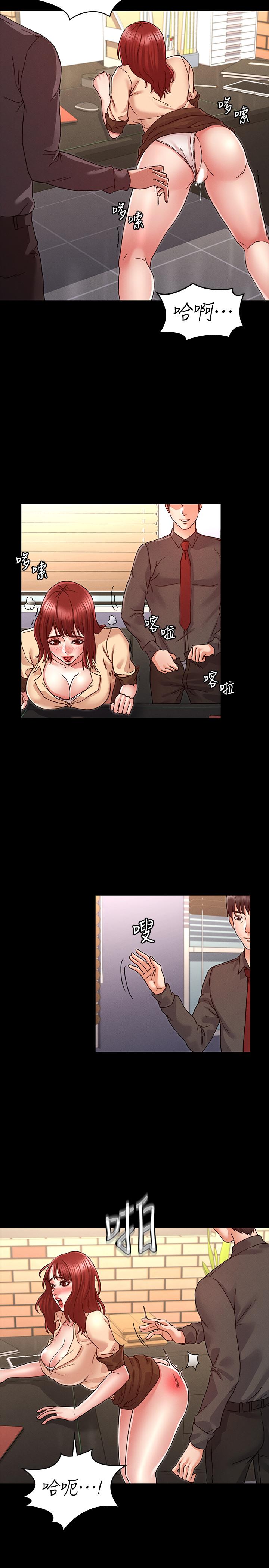 9P - 教师体罚