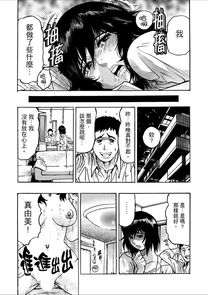 15P - 好色过头的人妻