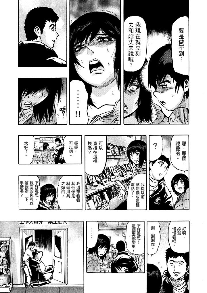 11P - 好色过头的人妻