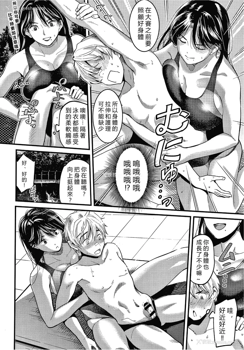 110P - [坂上海] 私は园児になりたい。 4Pリーフレット [vexling机翻]