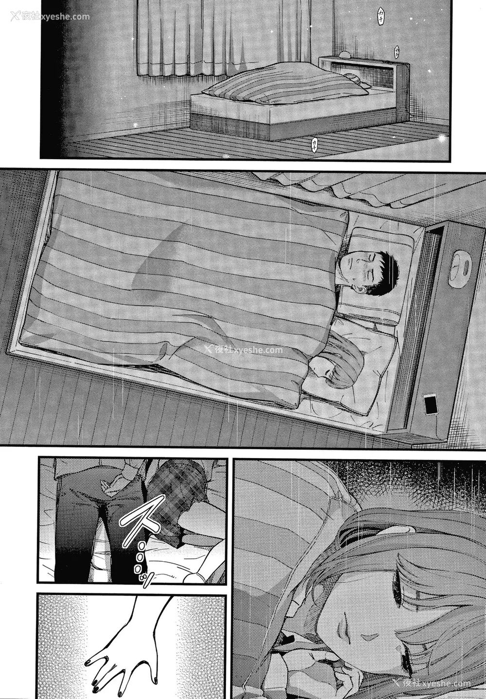 150P - [坂上海] 私は园児になりたい。 4Pリーフレット [vexling机翻]