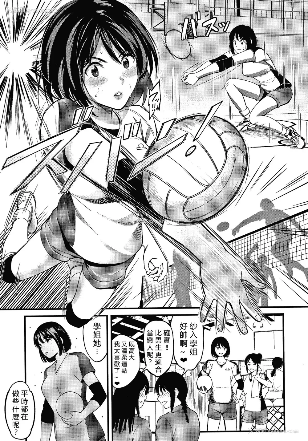 159P - [坂上海] 私は园児になりたい。 4Pリーフレット [vexling机翻]