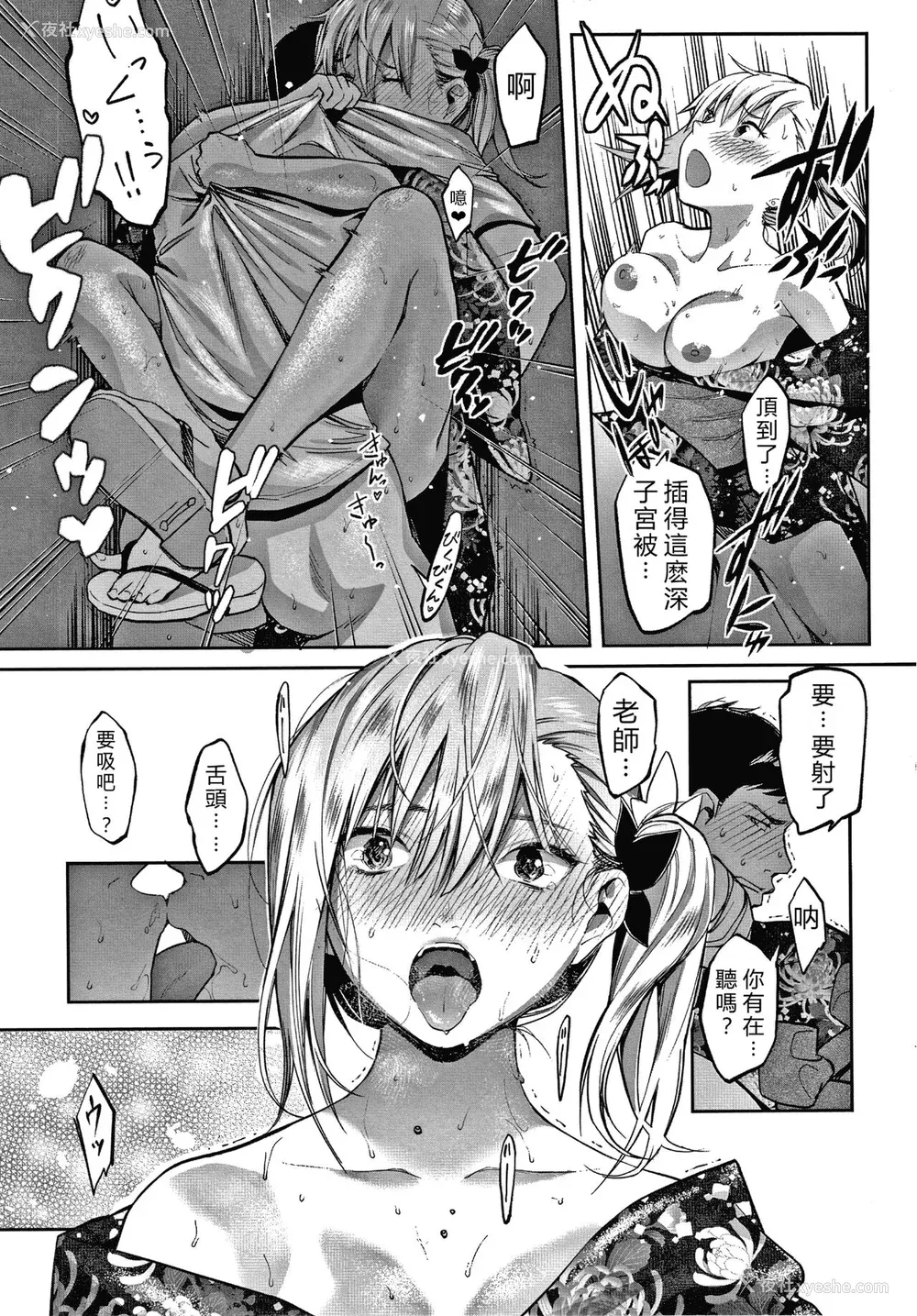 189P - [坂上海] 私は园児になりたい。 4Pリーフレット [vexling机翻]