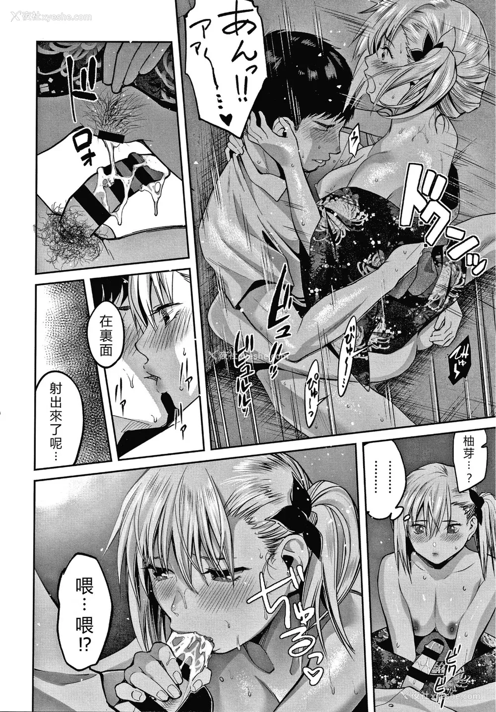 190P - [坂上海] 私は园児になりたい。 4Pリーフレット [vexling机翻]