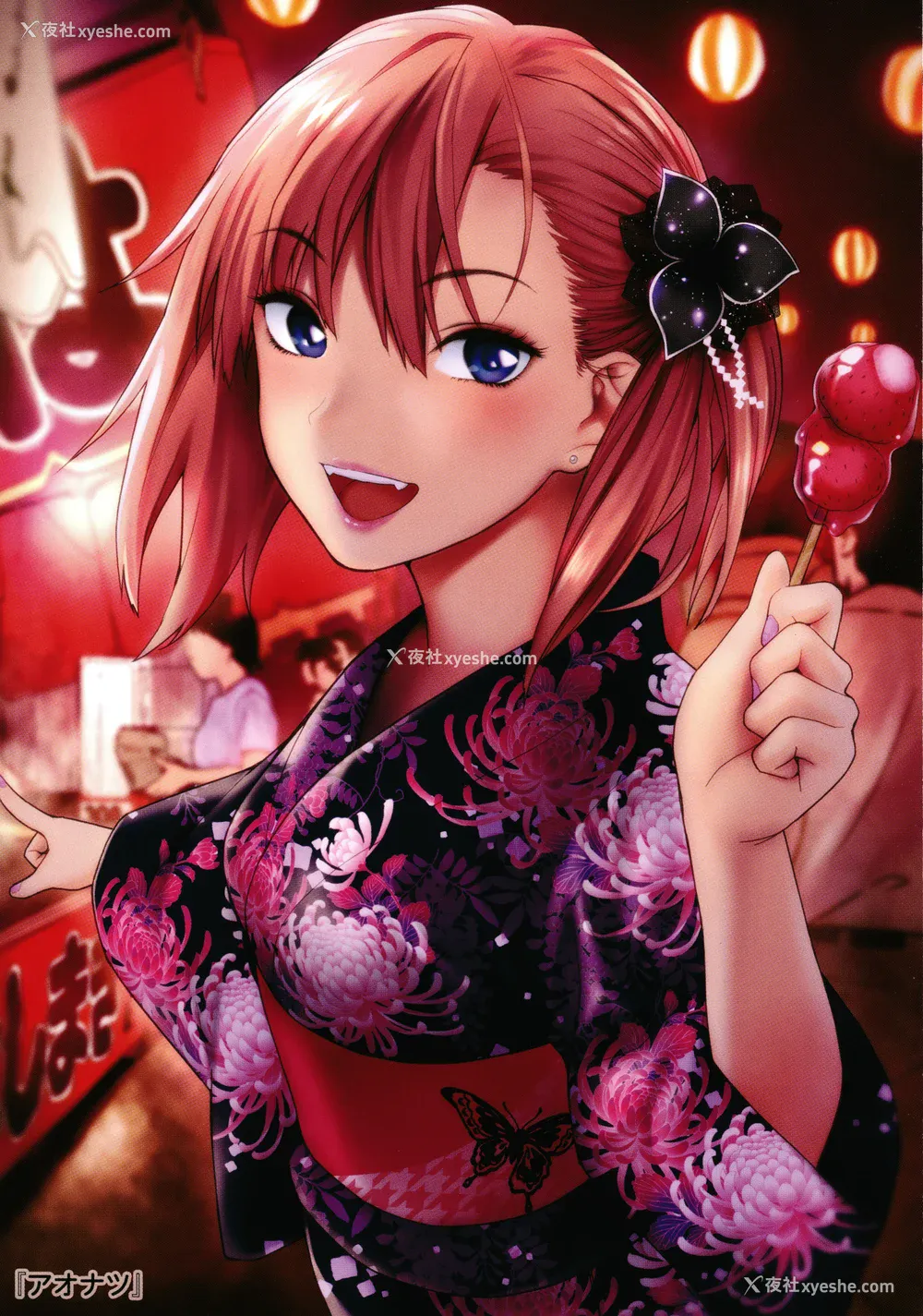 203P - [坂上海] 私は园児になりたい。 4Pリーフレット [vexling机翻]