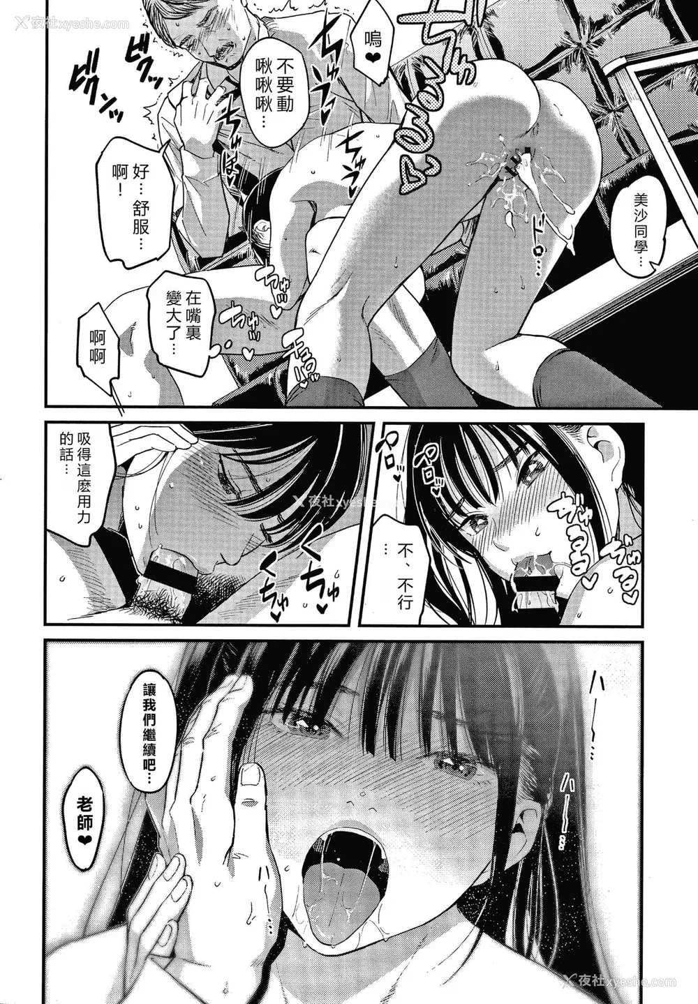 64P - [坂上海] 私は园児になりたい。 4Pリーフレット [vexling机翻]