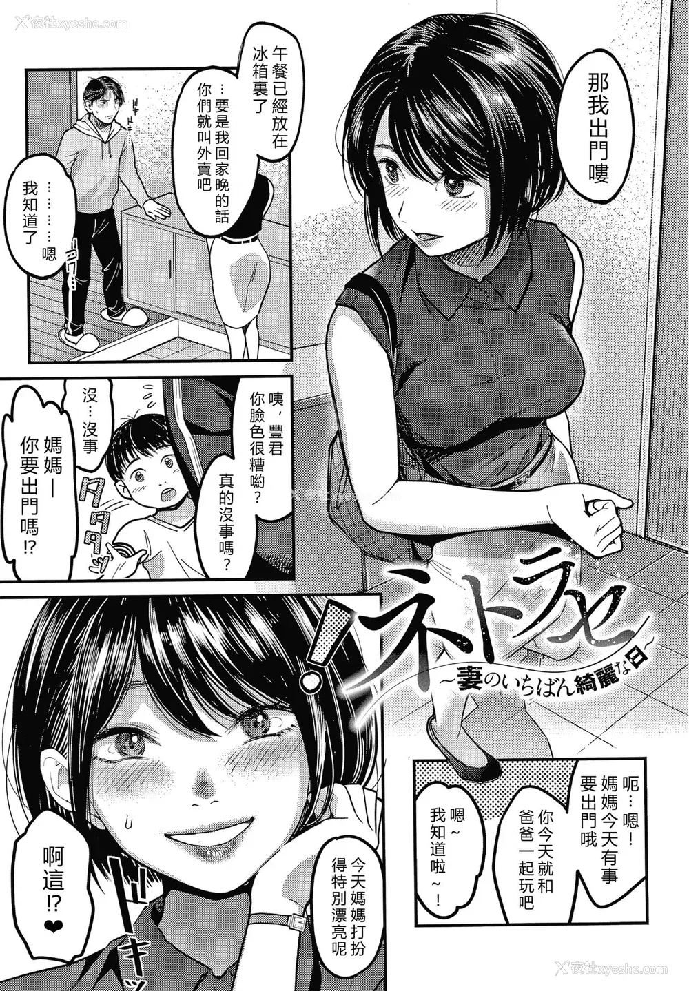 69P - [坂上海] 私は园児になりたい。 4Pリーフレット [vexling机翻]