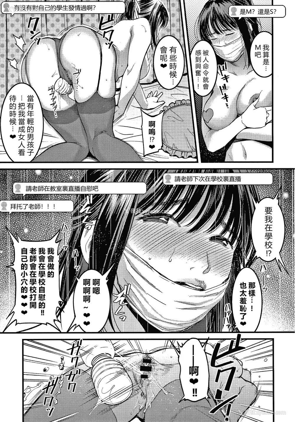 93P - [坂上海] 私は园児になりたい。 4Pリーフレット [vexling机翻]