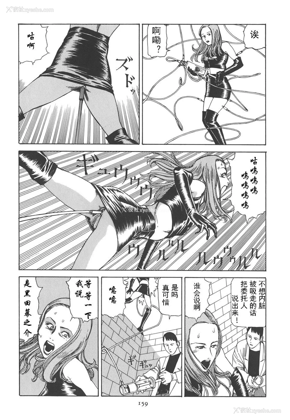 164P - [驾笼真太郎] 喜剧駅前虐杀 [有条色狼汉化]