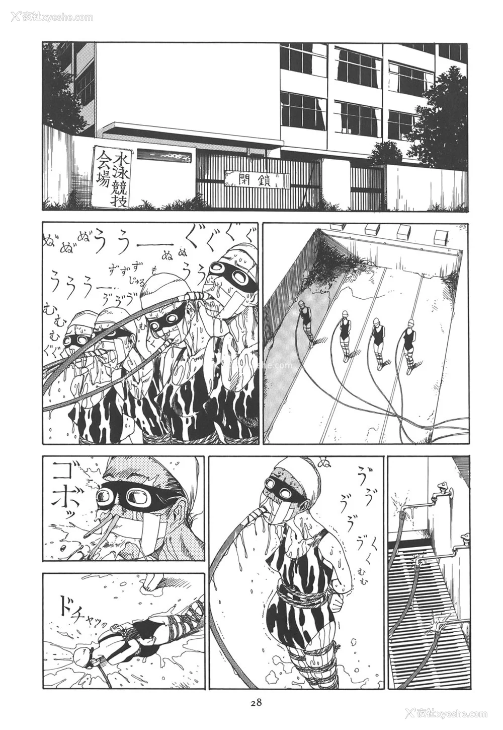33P - [驾笼真太郎] 喜剧駅前虐杀 [有条色狼汉化]