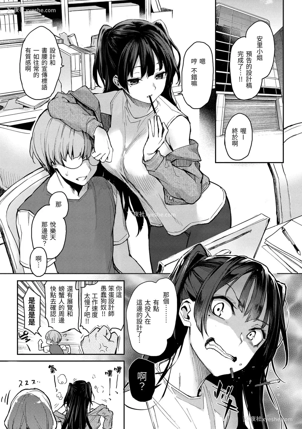 128P - [みちきんぐ] アザトメイキング [无修正]