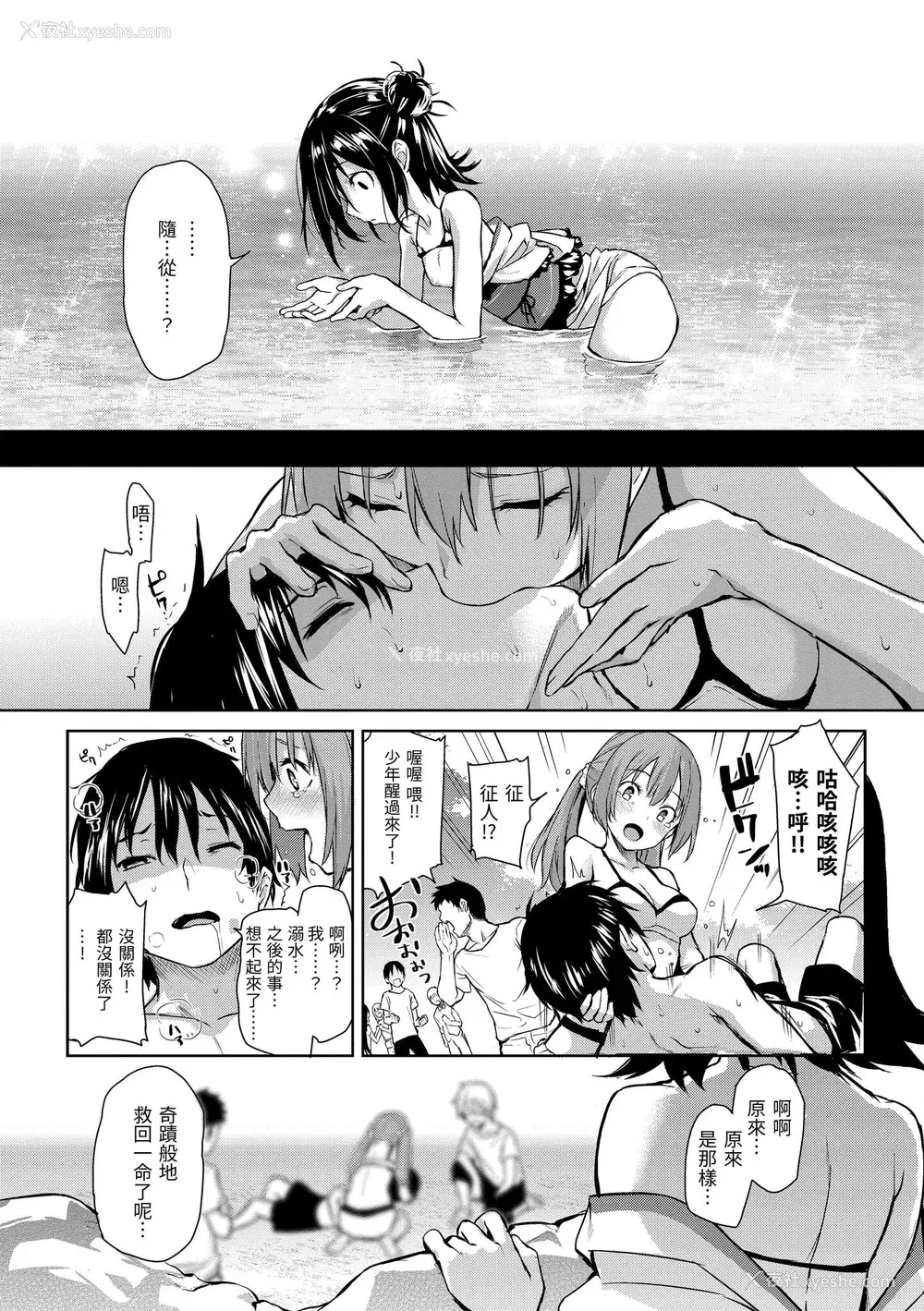 180P - [みちきんぐ] アザトメイキング [无修正]