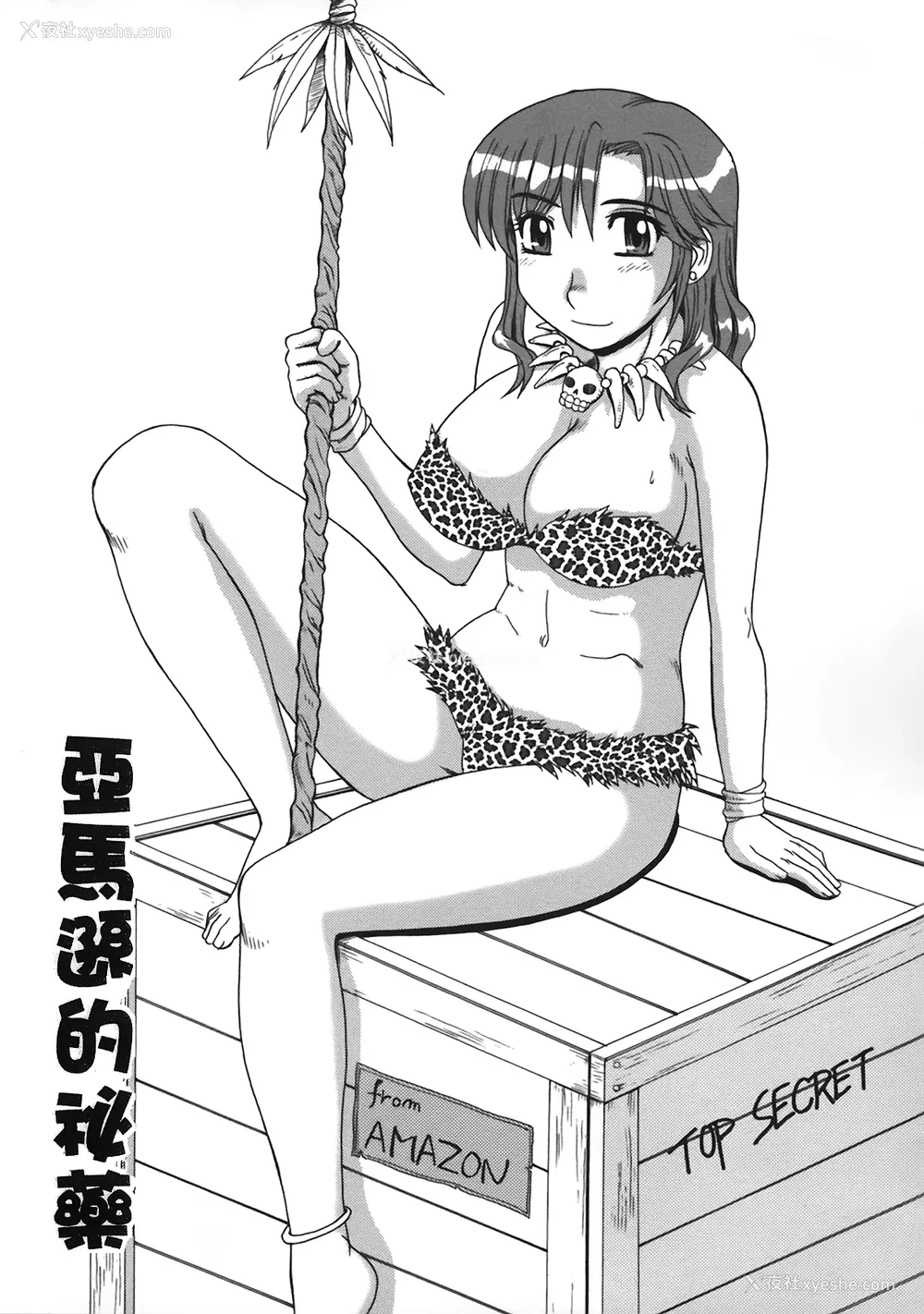 136P - [モリス] 妖しい母と淫らな叔母(妖艳母亲与淫荡的叔母)