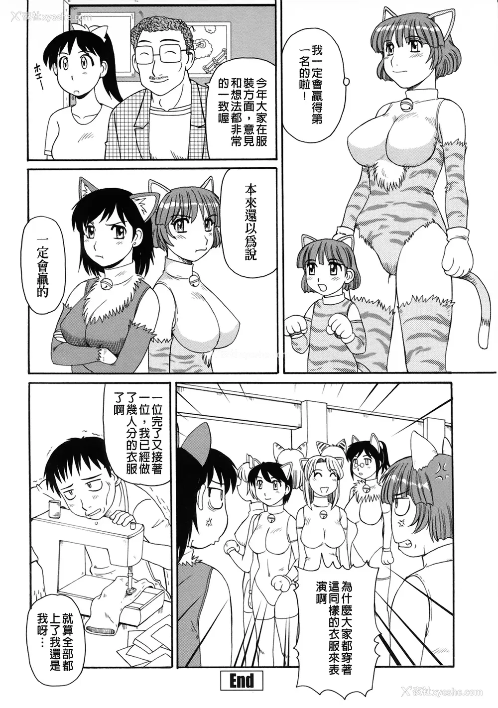 71P - [モリス] 妖しい母と淫らな叔母(妖艳母亲与淫荡的叔母)