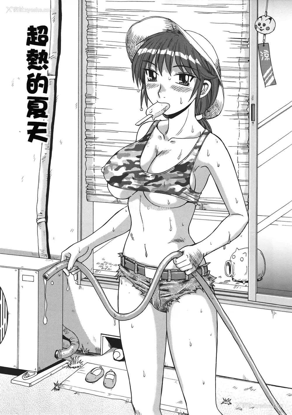 88P - [モリス] 妖しい母と淫らな叔母(妖艳母亲与淫荡的叔母)