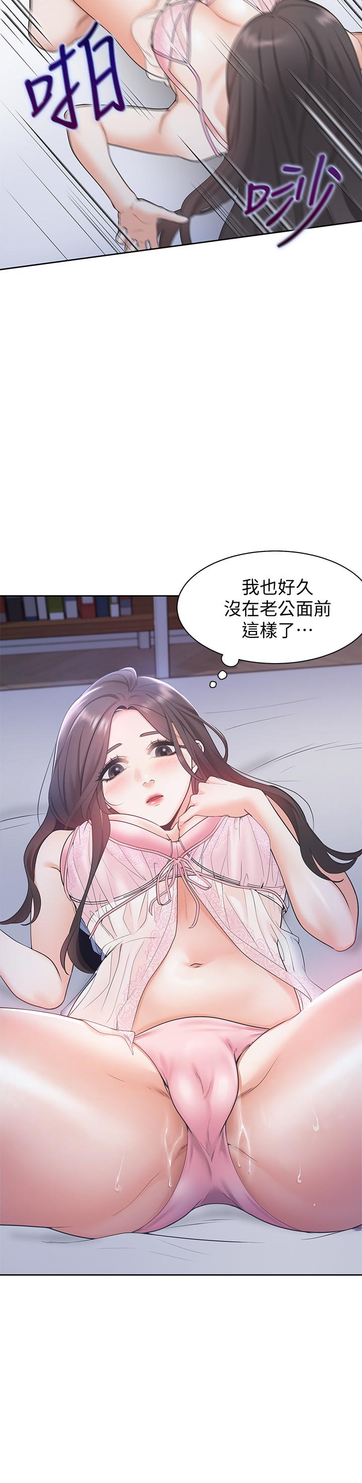 12P - 渴望：爱火难耐