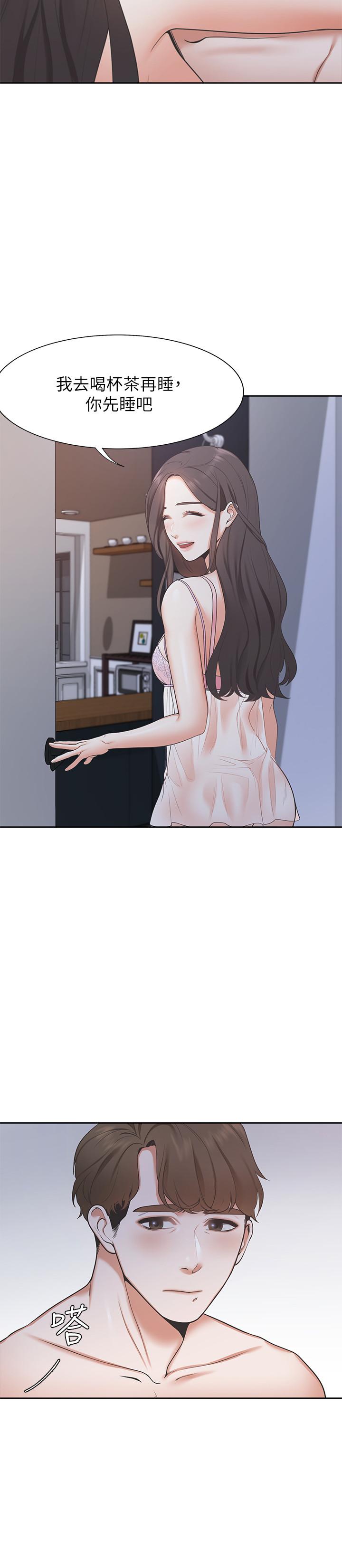 17P - 渴望：爱火难耐