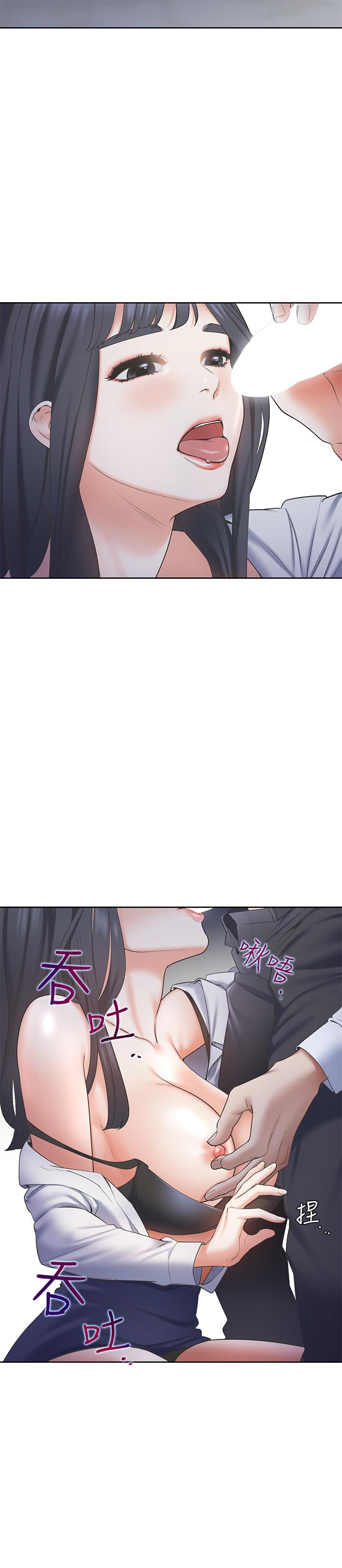 38P - 渴望：爱火难耐