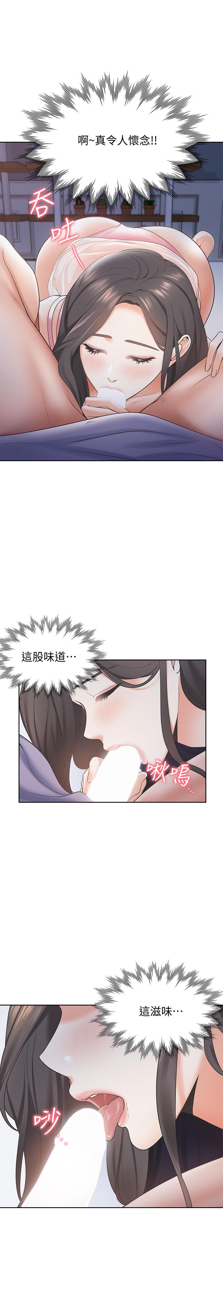 9P - 渴望：爱火难耐