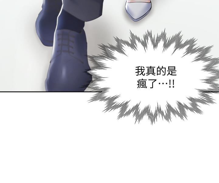 27P - 渴望：爱火难耐
