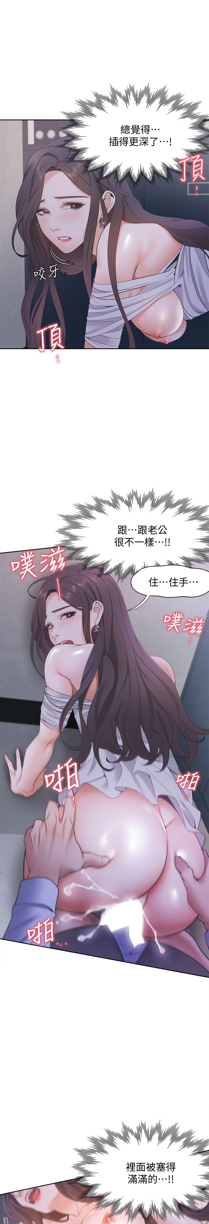 7P - 渴望：爱火难耐