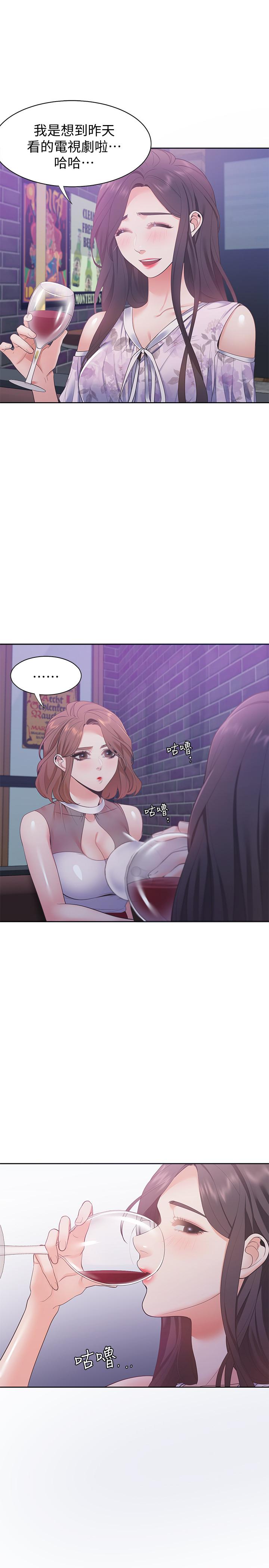 21P - 渴望：爱火难耐