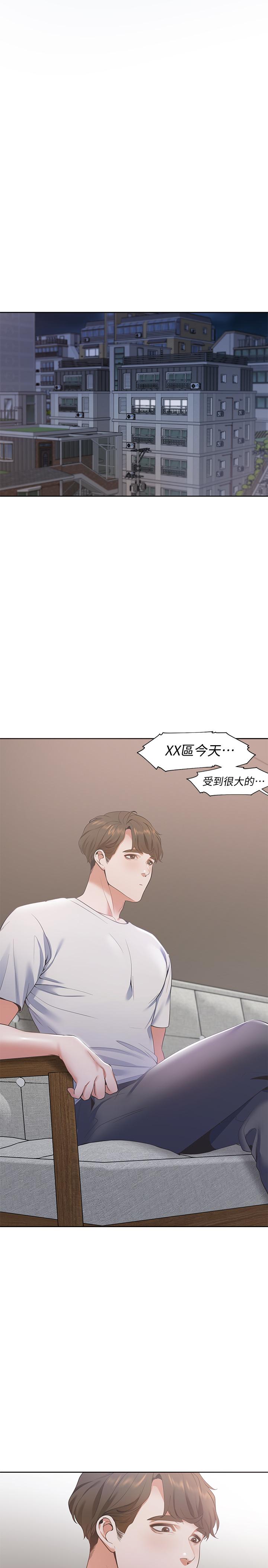 22P - 渴望：爱火难耐