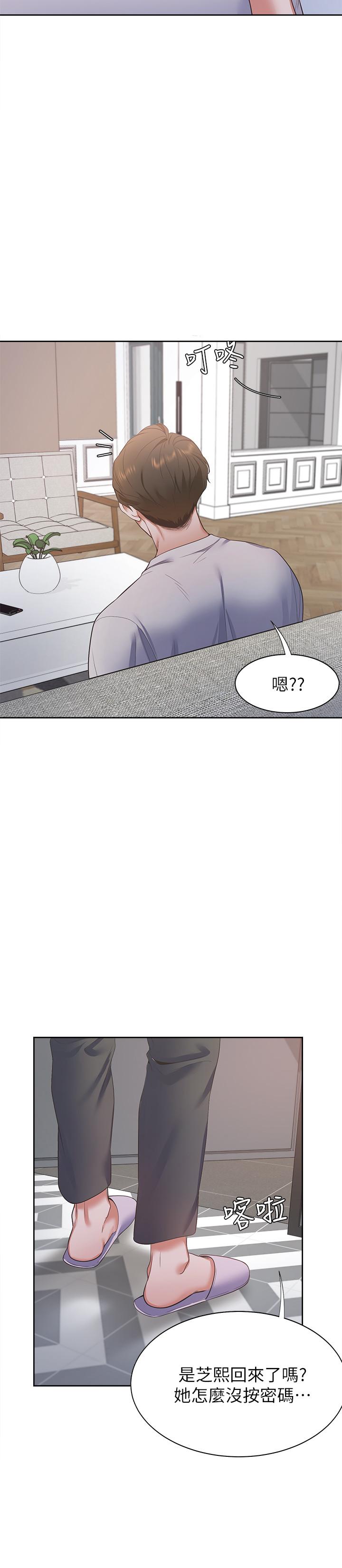 25P - 渴望：爱火难耐