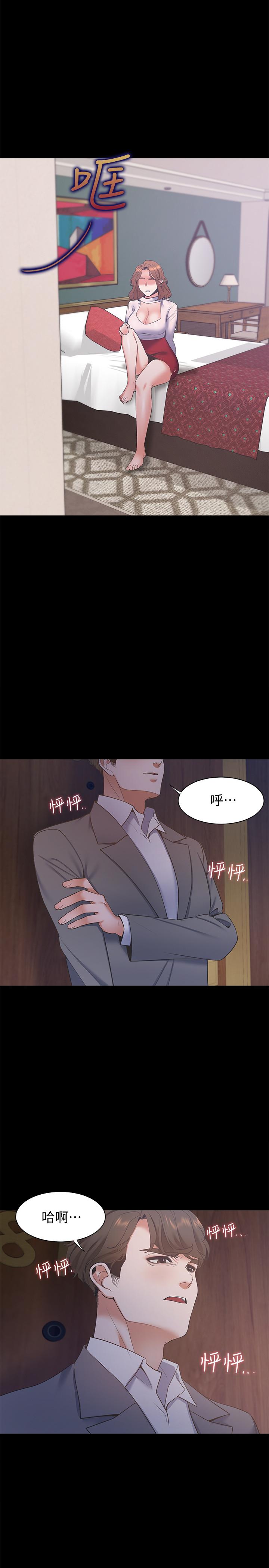 34P - 渴望：爱火难耐